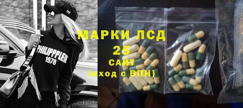 купить наркотик  Пугачёв  ЛСД экстази ecstasy 